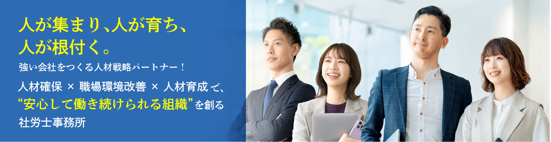 メインイメージ