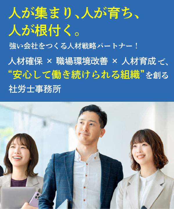 メインイメージ