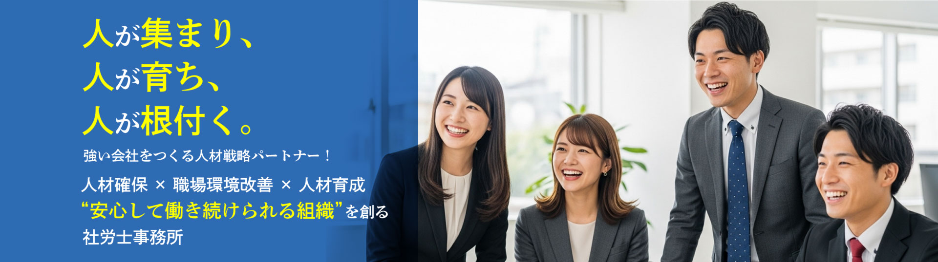 メインイメージ