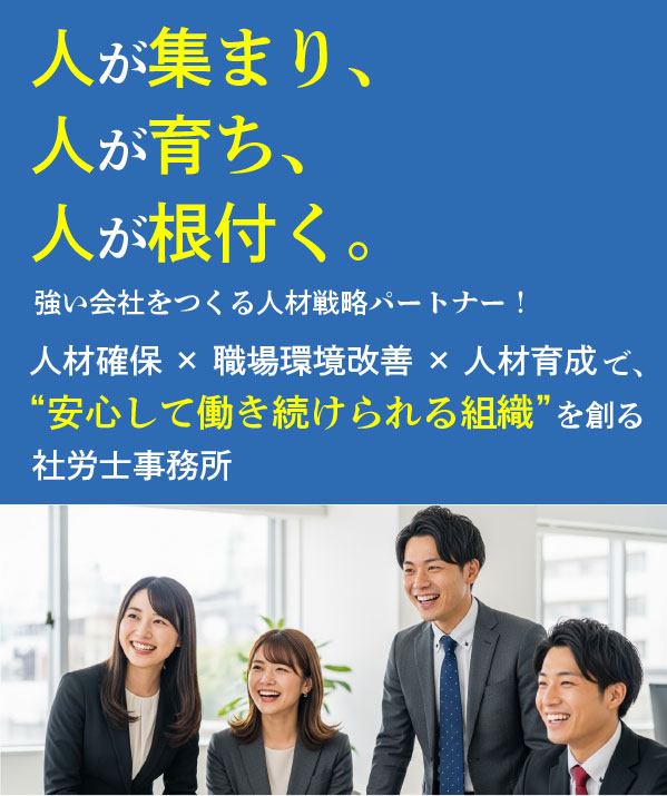 メインイメージ