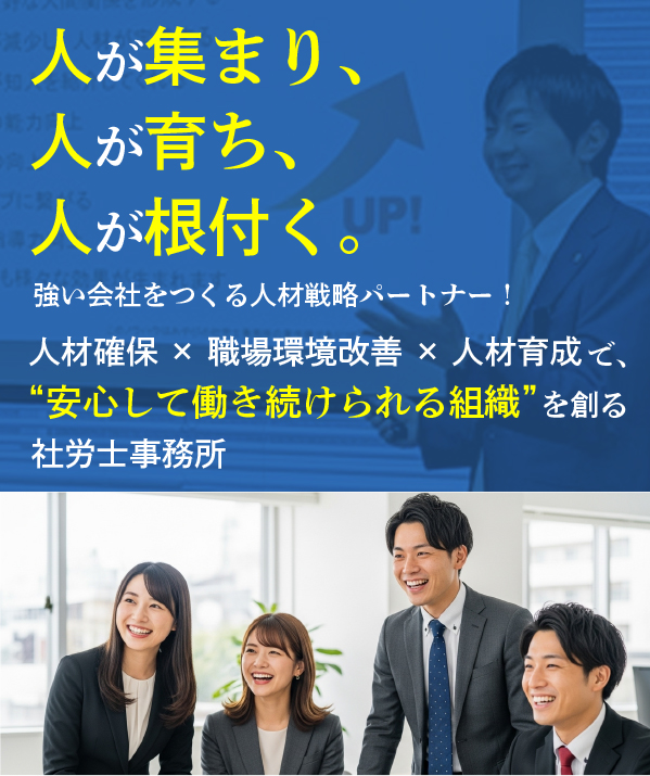 メインイメージ